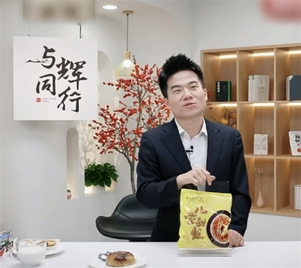 京东直播策略大调整:主播招聘不设gmv考核,积极寻求与董宇辉合作(图3) 京东紧急制定主播招聘计划:不考核gmv 多次喊话邀请董宇辉