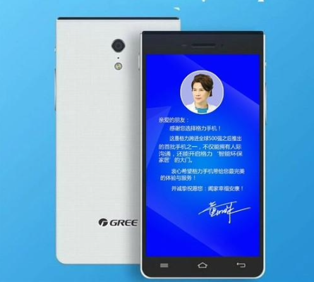 格力电器辟谣:额外两亿年终奖非手机,员工晒出现金与兑换奖品(图1)