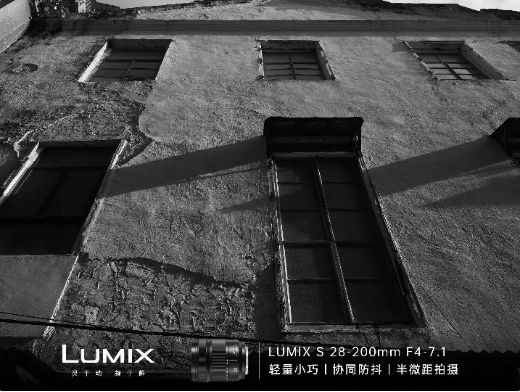 松下发布首款全画幅“天涯镜”:lumix s 28-200mm镜头即将上市(图5)