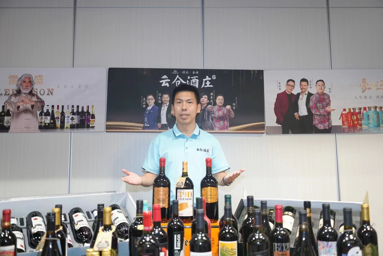 2024年云仓酒庄南宁团队青秀江南旗舰店:定目标、做准备,开启新征程(图2)