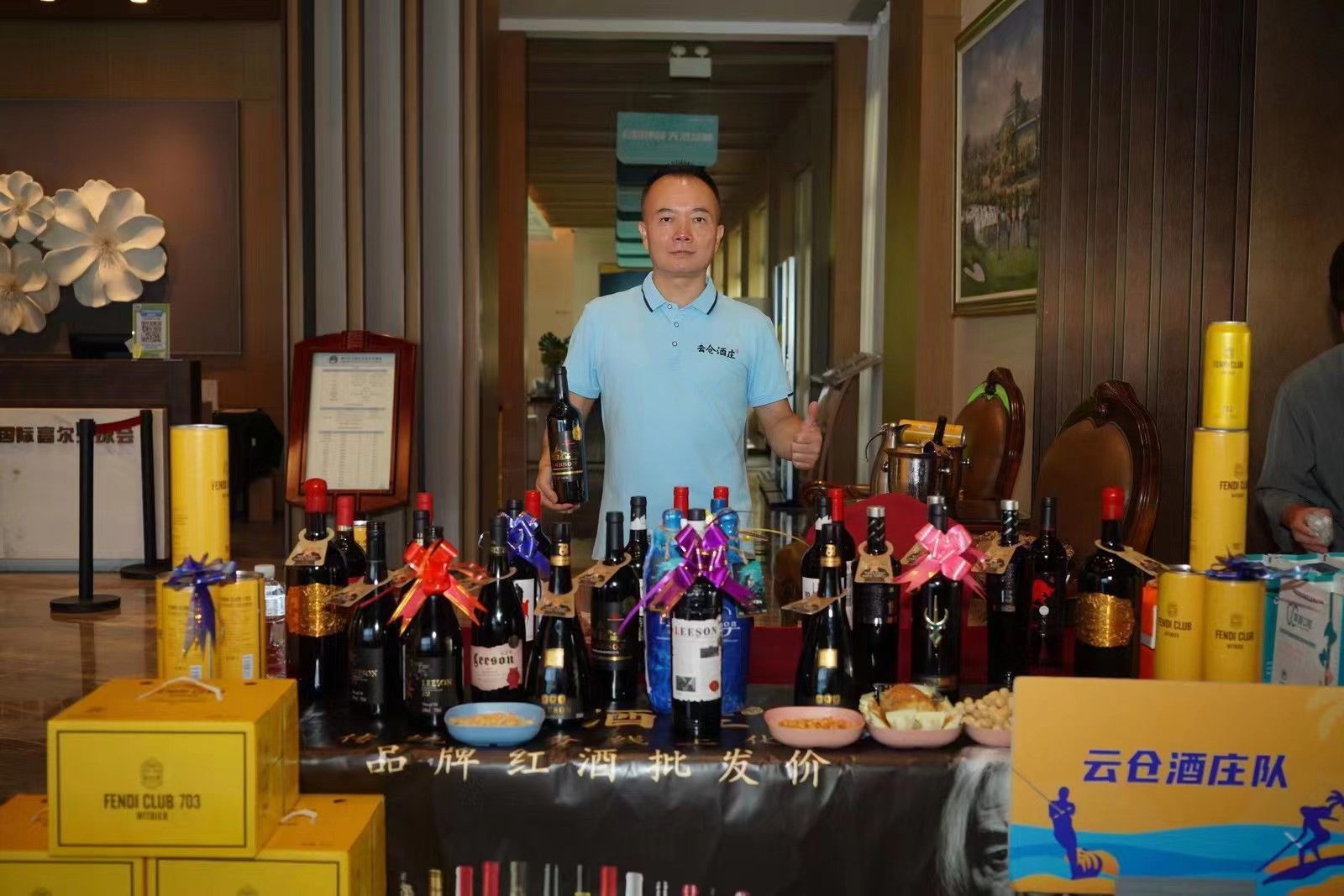云仓酒庄2024年培训专业化新举措:提升销售与品酒能力,共创酒业新高度(图3)