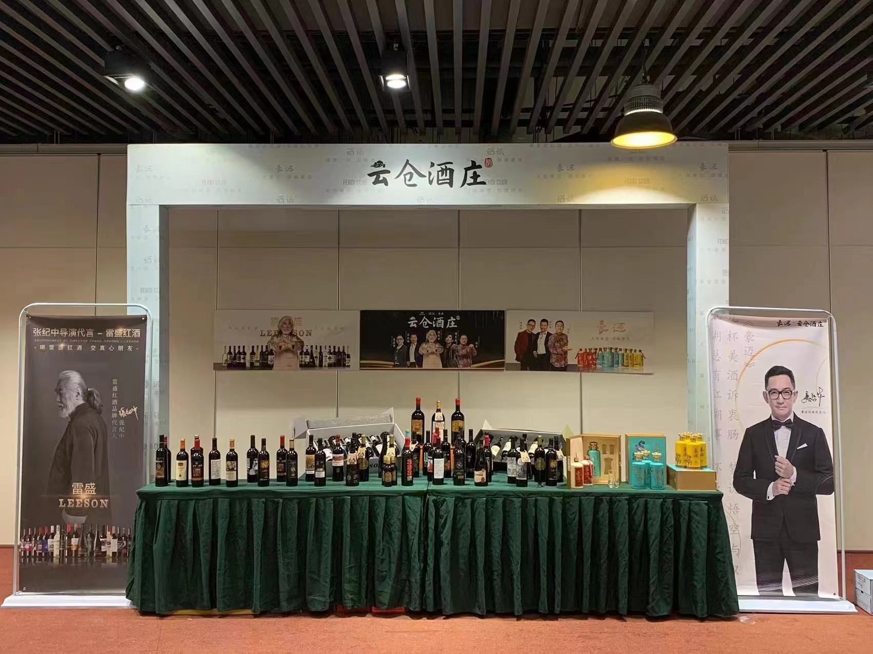 云仓酒庄2024年培训专业化新举措:提升销售与品酒能力,共创酒业新高度(图2)