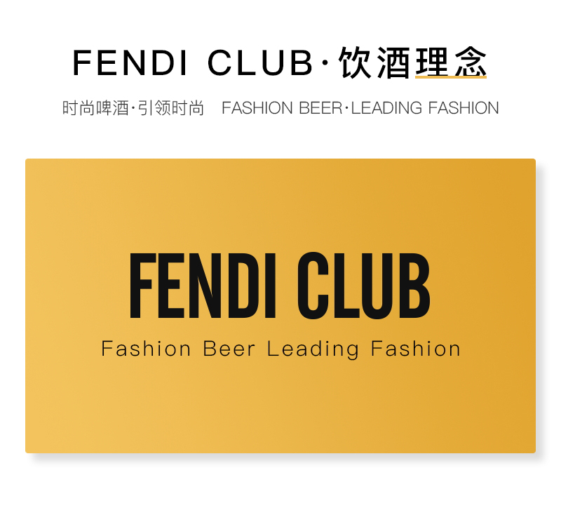 fendi club×野摊小串,重庆新锐青年烧烤联名第一店(图3)