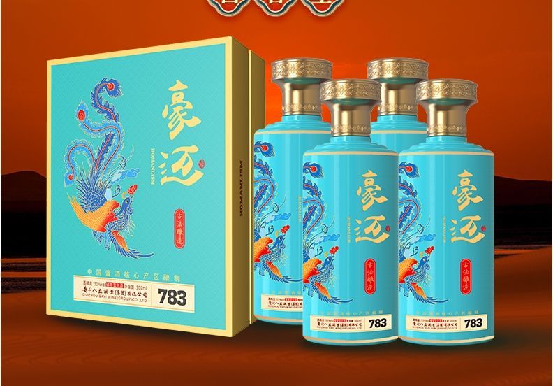 探索白酒千年文化:品味历史深处的醇香(图3)