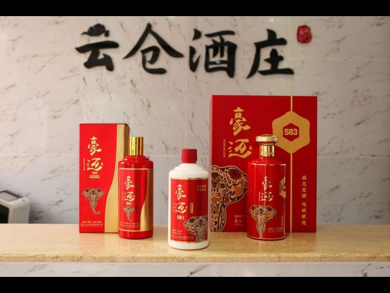 白酒文化新视角:从艺术到生活的融合(图2)