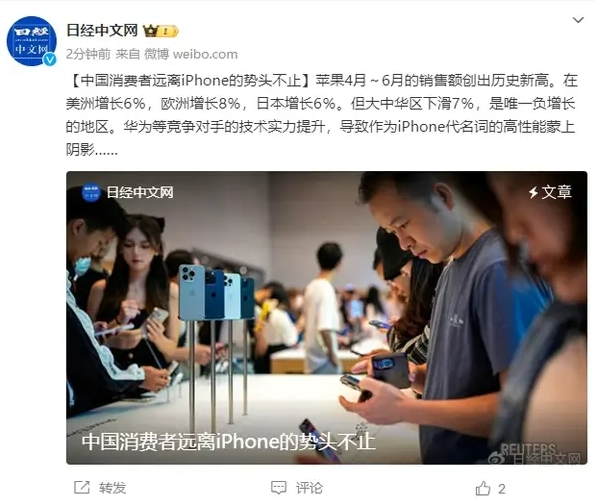 微信截图_20240805154131.png