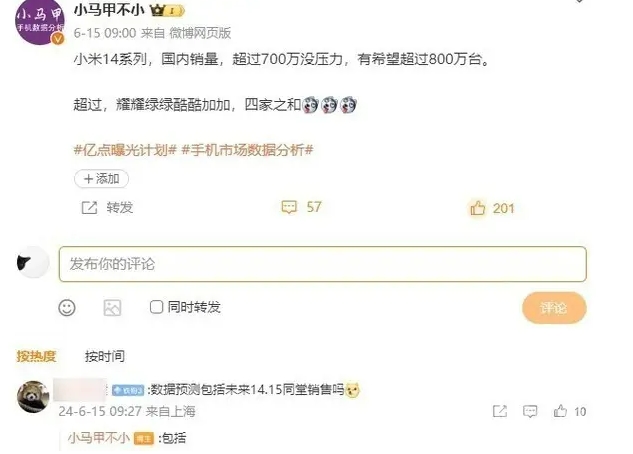 从未来看，伴随着高空槽逐渐东移南下，南方的这一轮高温天气大概会在11日到12日逐渐开始减弱。更长远看，八月下旬高温天气将会趋于缓和。