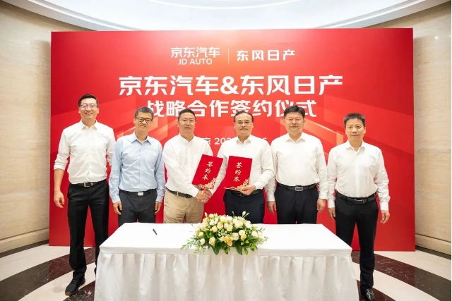 东风日产与京东汽车合作，已上线京东自营旗舰店