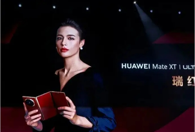 华为三折叠屏手机是代表中国秀肌肉 