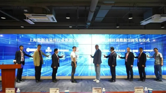 激活医疗数据价值 上海数交所发布行业数据空间 
