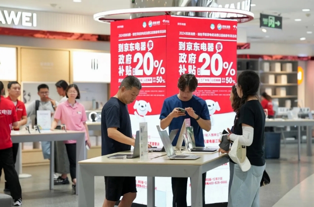 京东电器江苏省家电绿色换新首周人气火爆，消费者倾向选购一级能效家电 