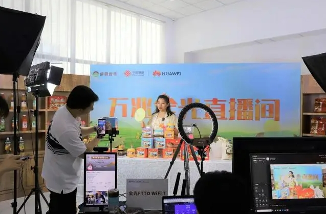 近400家电商和mcn机构入驻平谷，将举办直播选品大会 