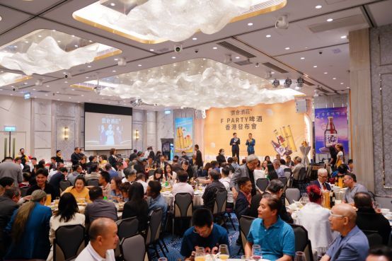 云仓酒庄f party精酿啤酒香港发布:品味精酿啤酒之魅力,共创未来之华章(图9)