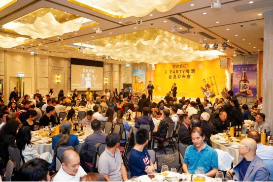 云仓酒庄f party发布会揭示拼团模式，助力餐饮业