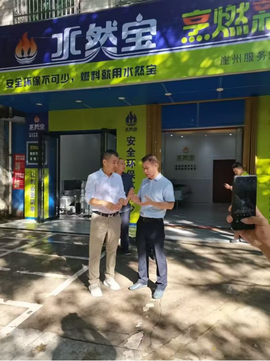 三亚崖州区政协主席带队走访水燃宝,共谋民营经济新篇章(图5)