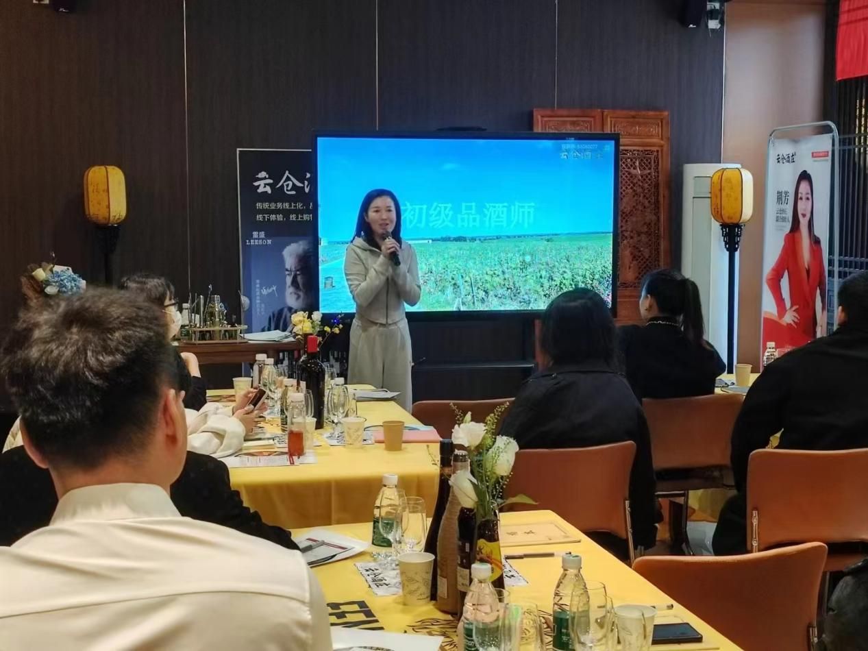 云仓酒庄厦门公司品酒师第二场培训,年度整体培训步入第十场(图4)