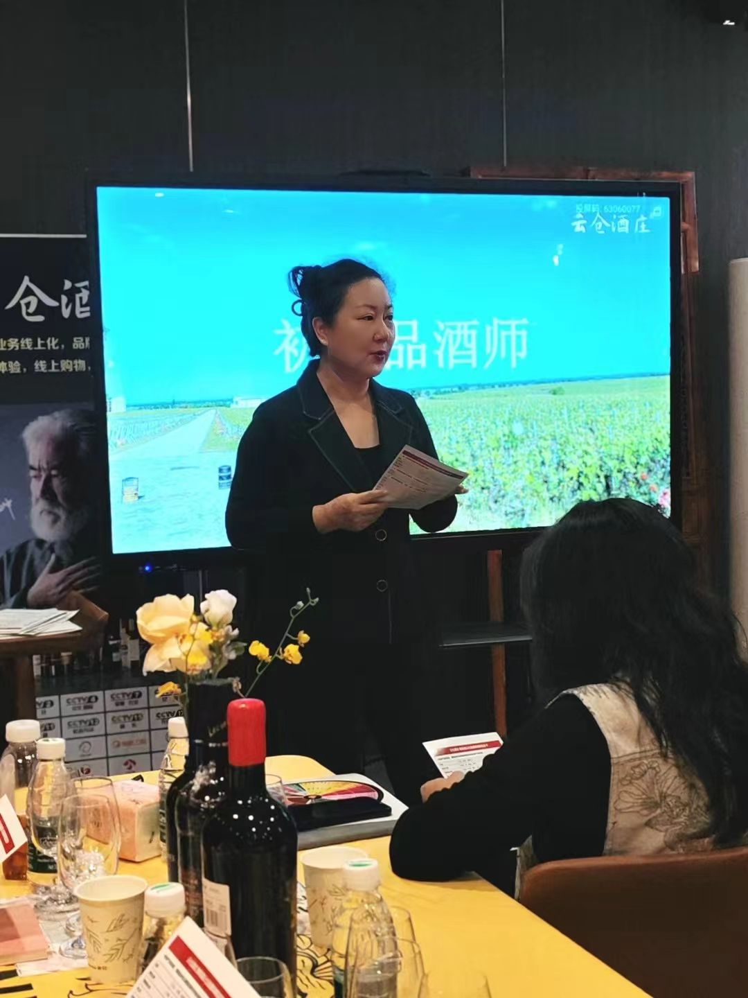云仓酒庄厦门公司品酒师第二场培训,年度整体培训步入第十场(图7)
