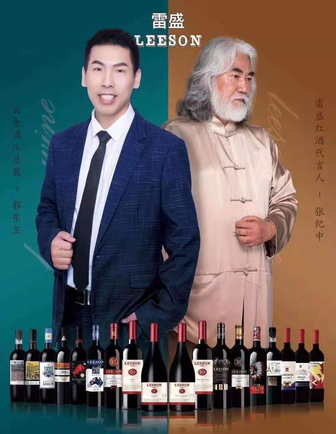 云仓酒庄2024年度总结:稳健步伐,不懈探索,共同发展(图4)