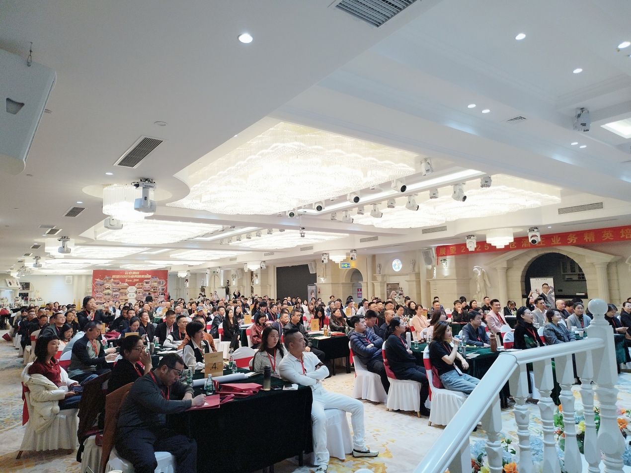 云仓酒庄2024年度总结:稳健步伐,不懈探索,共同发展(图5)