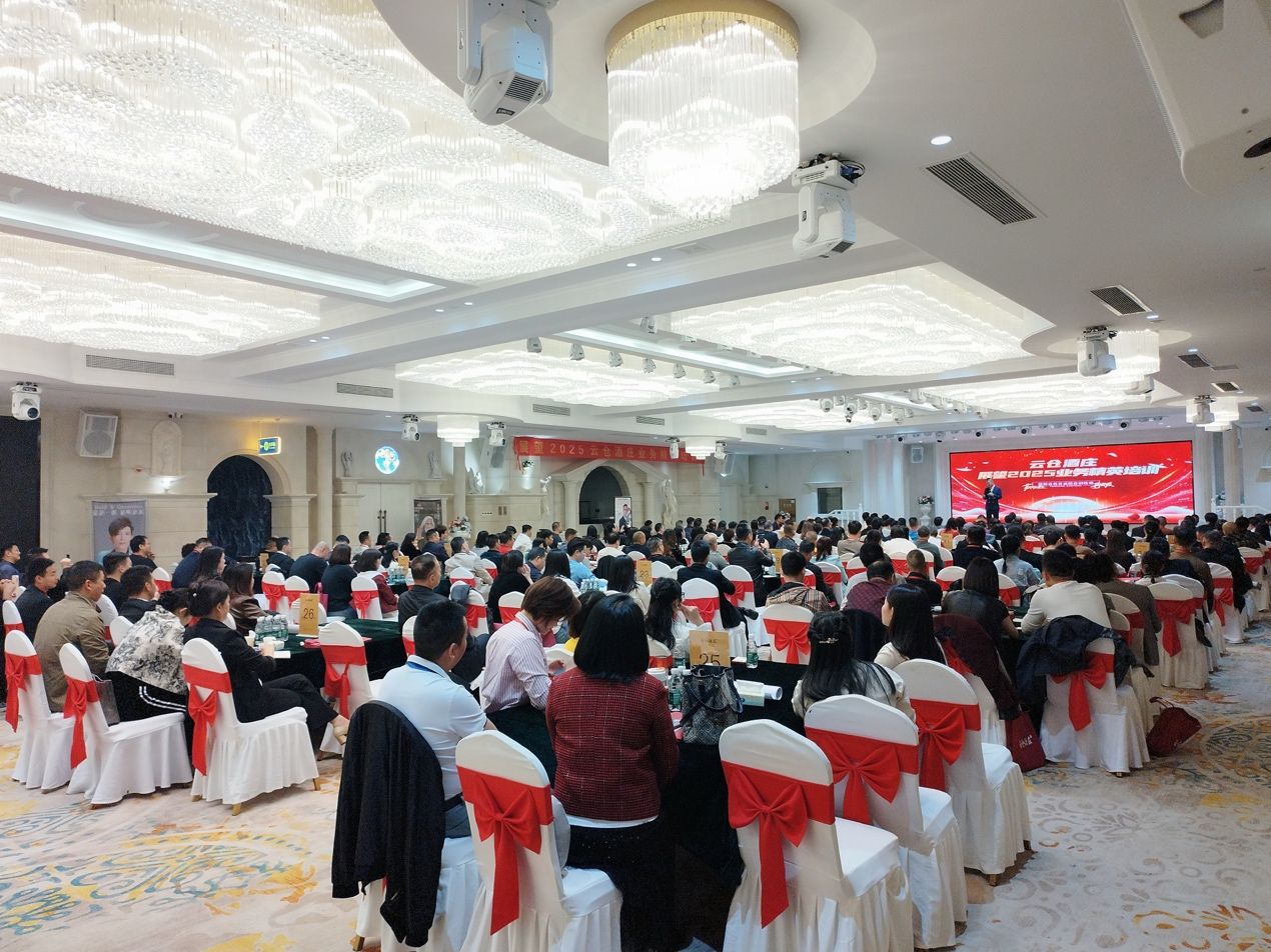 云仓酒庄2024年稳健足迹与2025年展望的叙述篇章(图4)