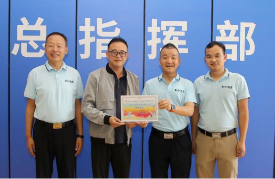 云仓酒庄获十二届全国少数民族传统体育运动会“贡献单位”荣誉(图4)