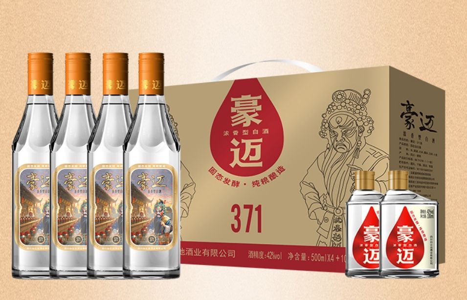 豪迈白酒揭秘:“千年老窖万年糟”的奥秘(图2)