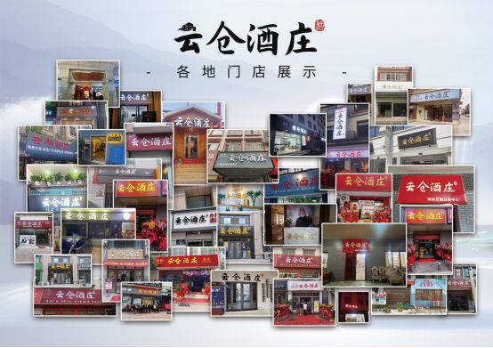 云仓酒庄携手红人聚与银河商学,开启云仓酒庄全面ai应用转型(图8)