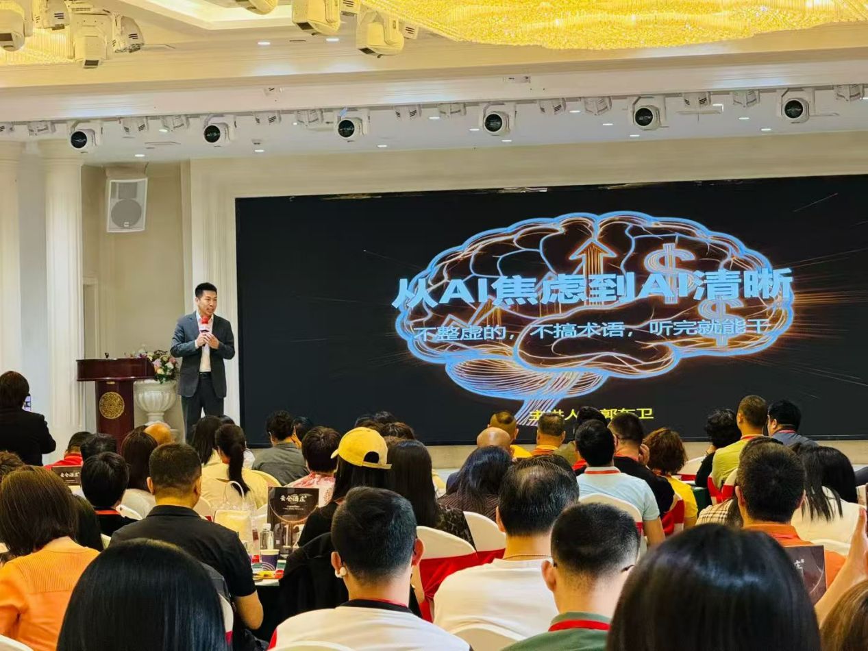 云仓酒庄:以“四步路径”破解ai落地难题,为行业提供转型新样本(图3)