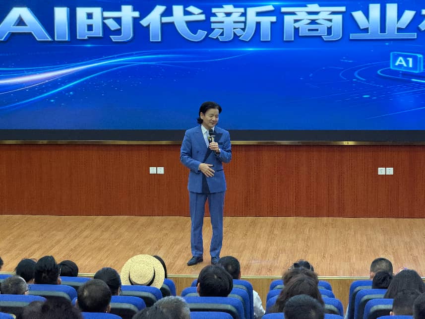 荆涛于宜宾ai活动分享云仓酒庄,助力企业转型(图2) 6b0cca12daf943e73277eeb78acc7971