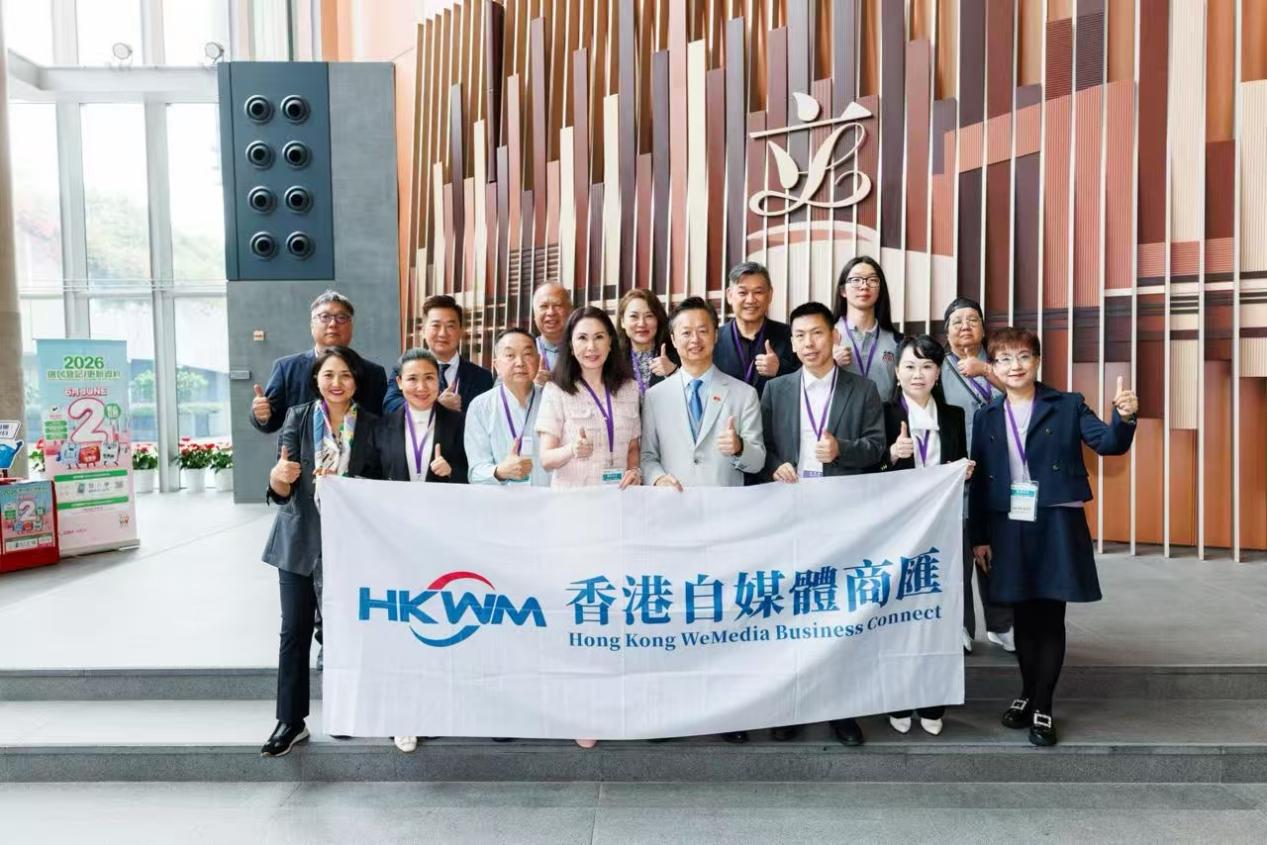 郭东卫出席香港自媒体商会ai自媒体发展交流活动融合新机遇(图5) 2257414695e8cc960eecd98271255a8e