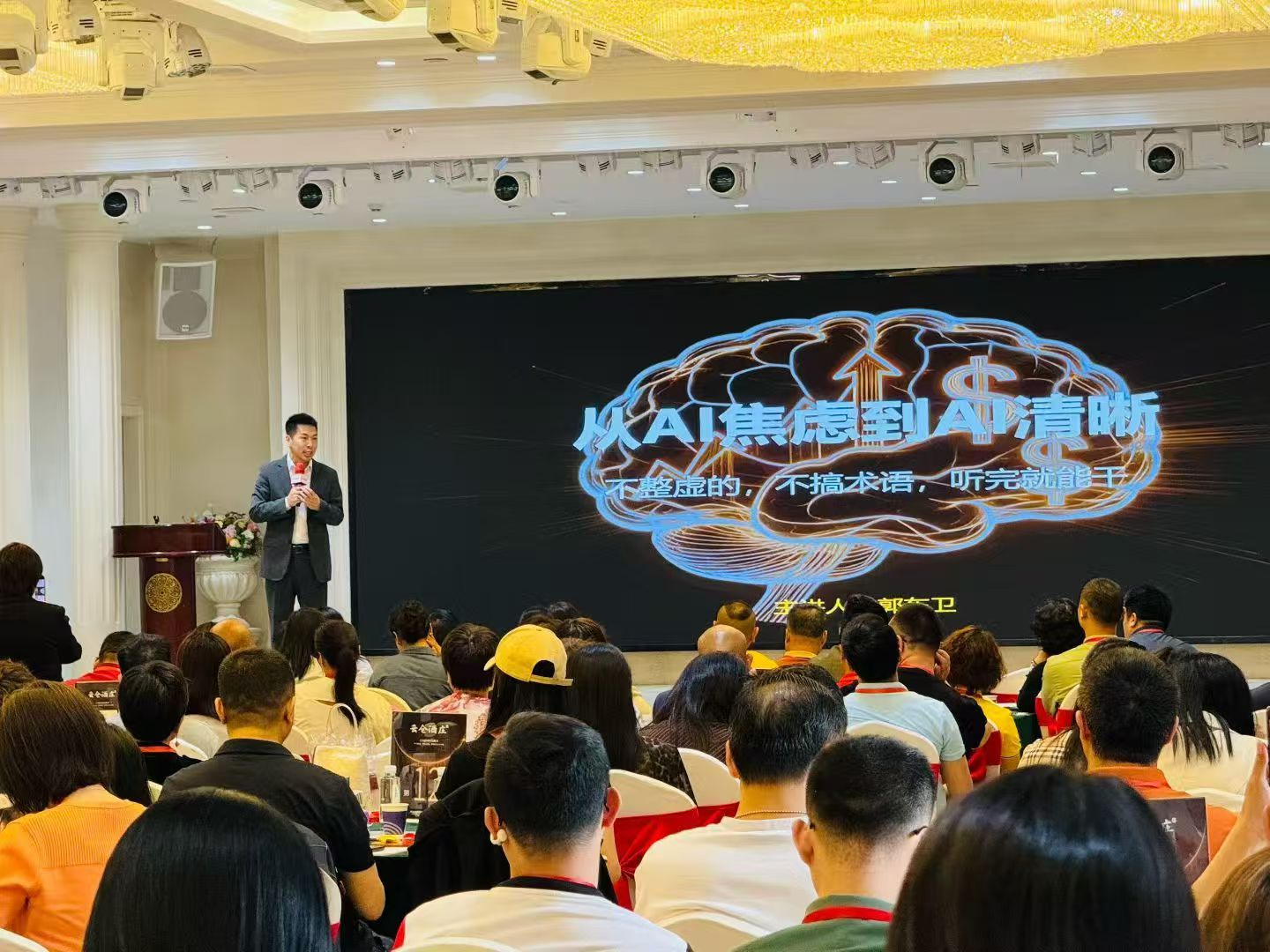 云仓酒庄郭东卫:让ai回归经营本质,拒绝“为用而用”(图1)