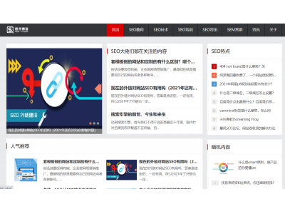 企业站j9j9官网首页设计应该怎么做