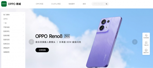 oppoj9官网买手机 j9官网的售后服务和品质都在线