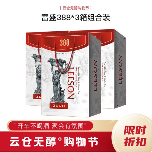 行车安全线与餐桌文化线的双重守护——从云仓无醇购物节看企业担当(图4)